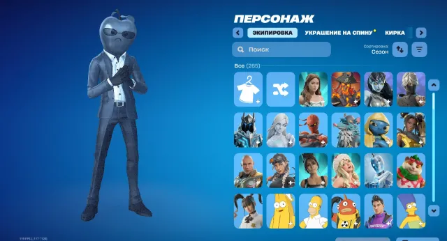 265 skins apple discord-leviathan-venom-spider man etc, Sale, skins 265