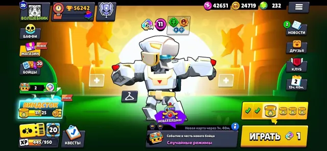 ✨OLD ACCOUNT 2020✨, 56242 trophies, 105 brawlers, 20 primes