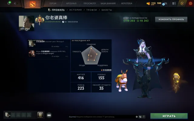 🟦⬛️🟦◼️ 3051 MMR⬛️ 35 Trophy 🔲MAINUPL🟦10202 Orderliness🔳⬛️ 100% Guarantee◼️, Sale, 3051 MMR, 10202 orderliness, 10202 politeness, 420 matches, 500 hours