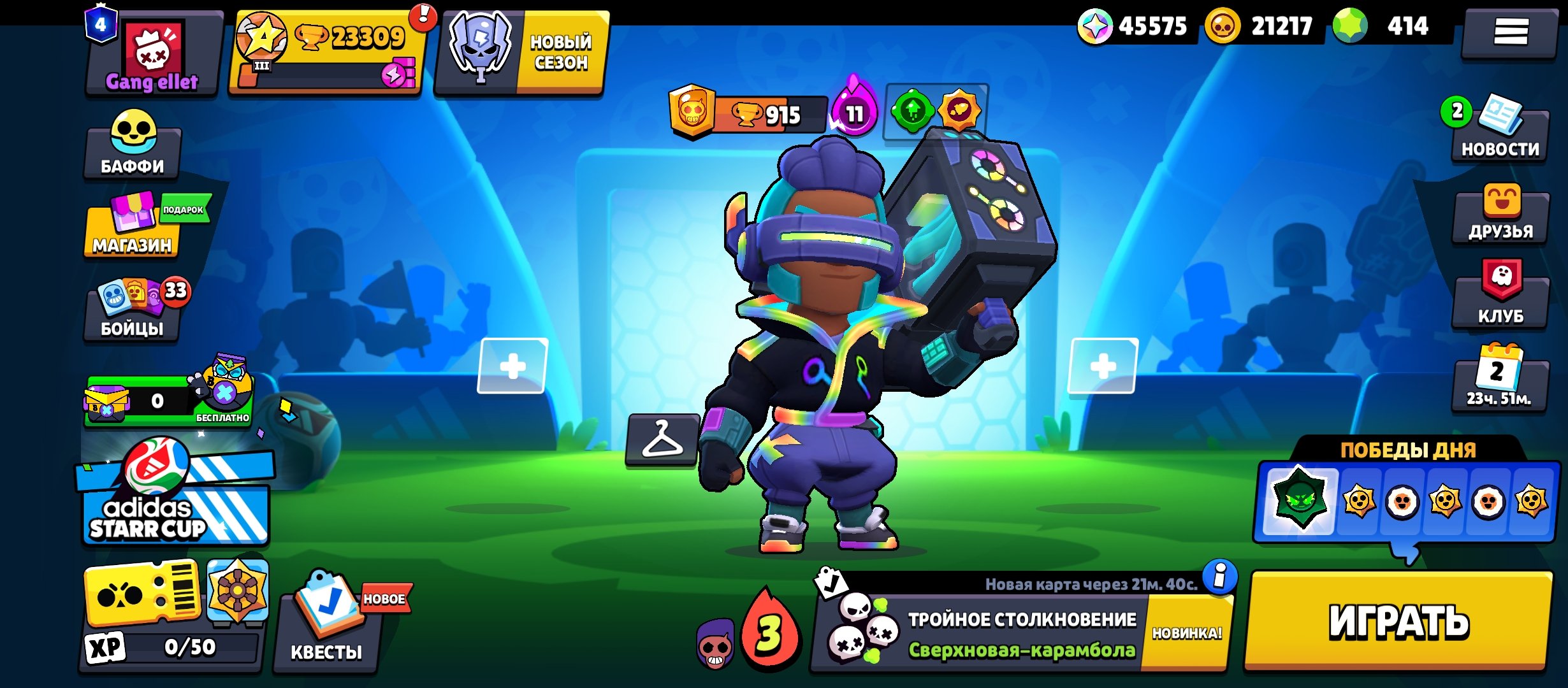 ✨💫 2020 ACCOUNT 23K CUPS, 78 FIGHTERS, SKINS 45K BLINGS💫✨, trophies 23000, brawlers 78, primes 4