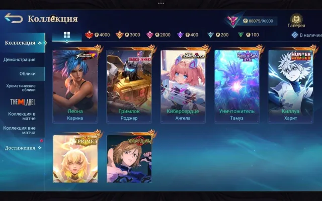 💗3k matches 50vr💗 🤩account for sale✨ skins: transformer - Roger graduate - angel. see description, Sale, Rank: Legend, Level: 60, Win rate: 50%, Heroes: 104, Skins: 273