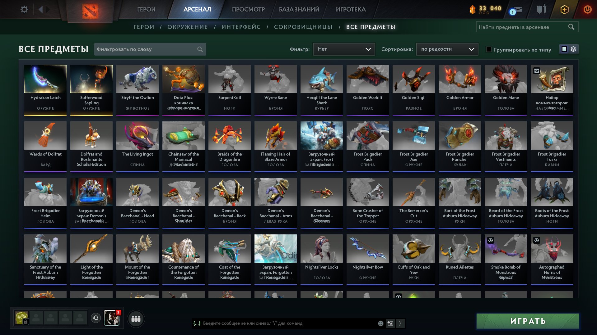 ♦️【RATING 2K-3K】♦️【ARCANA MK + IMMORTALKS】♦️【63 UR TROPHIES】♦️【AUTO-DISTRIBUTION】♦️, Sale, 2500 MMR, 4800 Behavior score, 4800 вежливости, 3872 games, 3000 hours