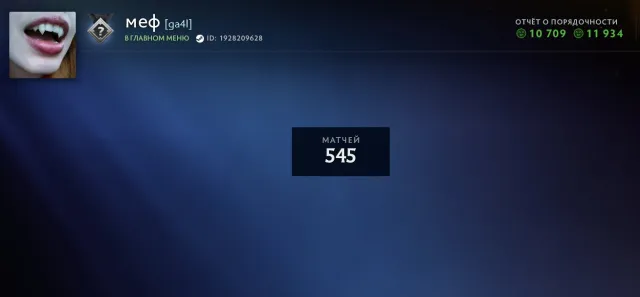 🔥COMPTE PRINCIPAL🔥ÉTAIT 4000 MMR🔥11934 Intégrité🔥39 trophée 🔥Support après achat 🔥, Vente, 11934 intégrité, 10709 politesse, 545 matchs, 600 heures