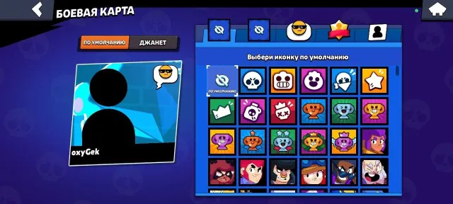 55k trophies, 92 characters, 45 primes (25 2 primes), 54848 cups, 92 brawlers, 45 primes