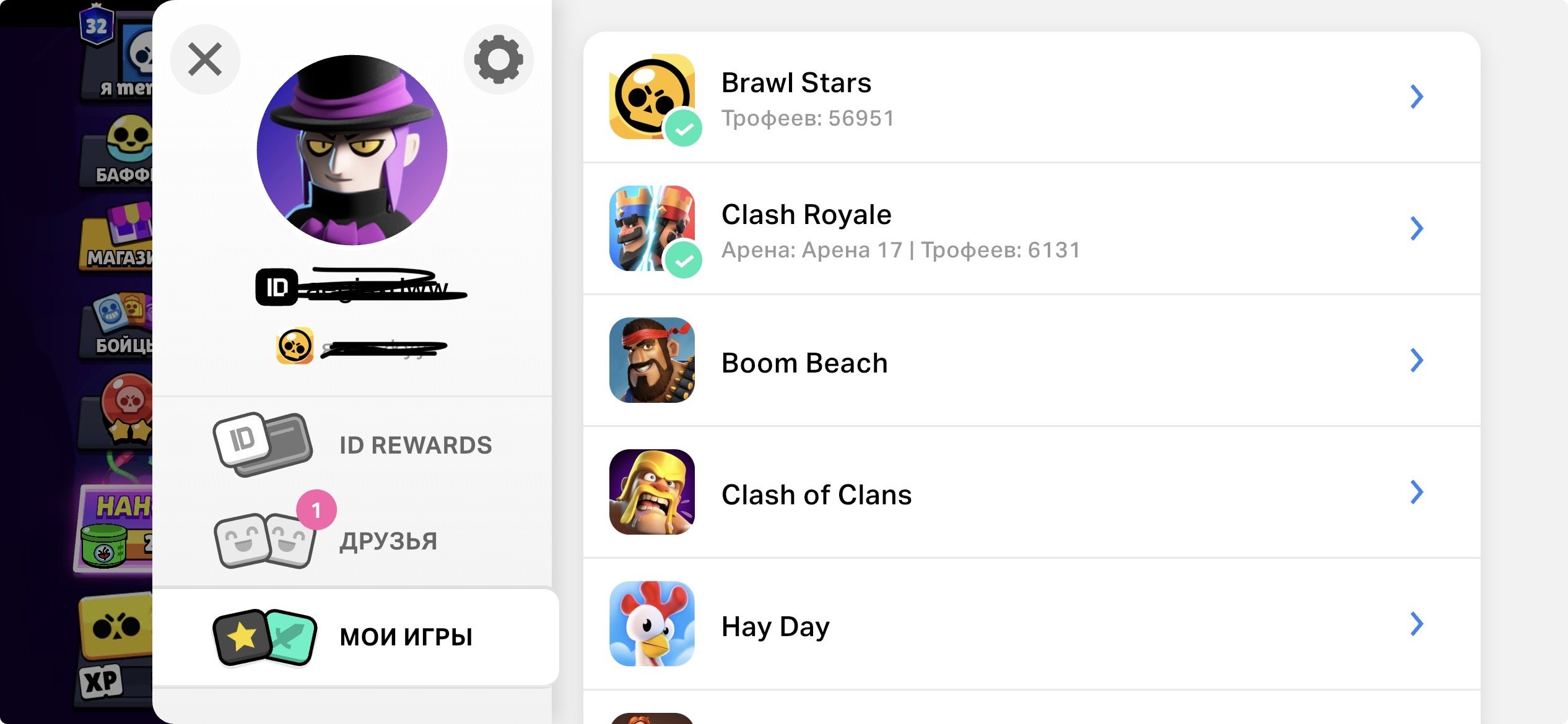 🌸💎53K 🌸💎PAPER CORDELIUS | TECHNO CONTAINER | JANET TRICKY | NINJA TARA | DEMON WILLOW🌸💎, trophies 56951, brawlers 104, primes 32