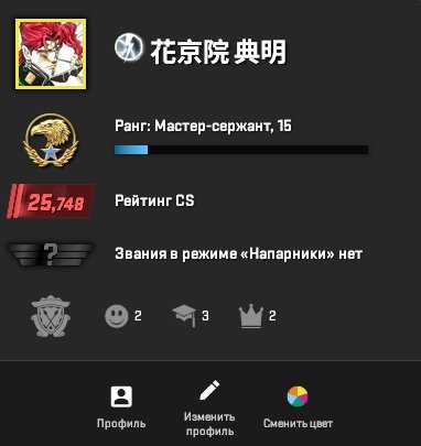★  𝐂𝐒 2 + 𝐏𝐑𝐈𝐌𝐄  ★PREMIER: 25121  ⚡Ukraine⚡  HOME MAIL , Sale, Empty, Yes PRIME, 24781 CS Rating, Competitive