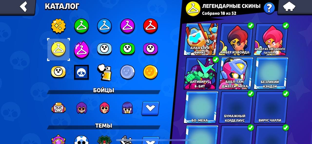 I will sell the base., trophies 100361, brawlers 103, primes 71