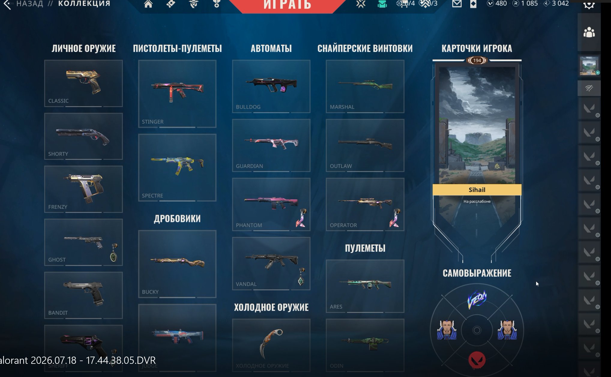 Selling an old AC, the last games on AC 1., Sale, Ranked unlocked, Agents: 28, Skins: 2