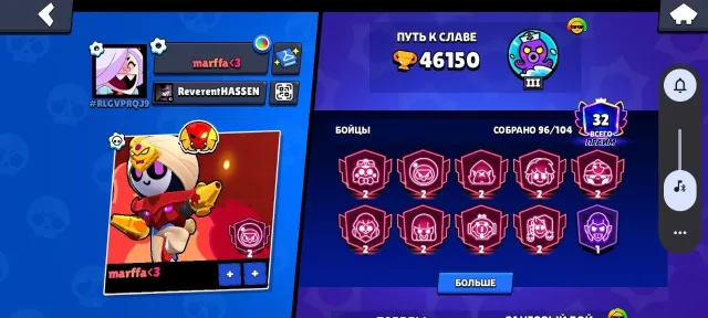 Good account for playing, trophies 46150, brawlers 96, primes 32