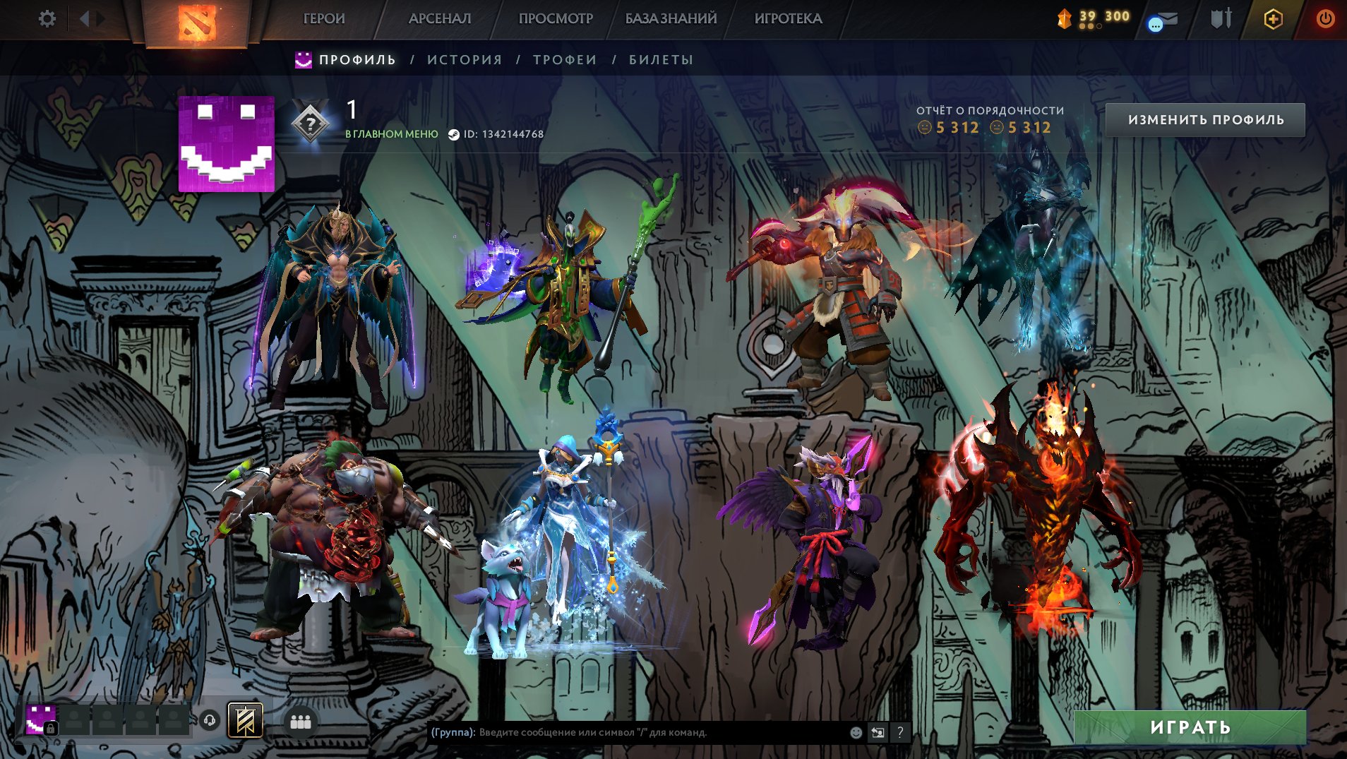 dota2 dota2dota2 dota2dota2 dota2dota2 dota2dota2 dota2dota2 dota2d, Sale, 300 MMR, 5500 Behavior score, 5500 вежливости, 1300 games, 800 hours