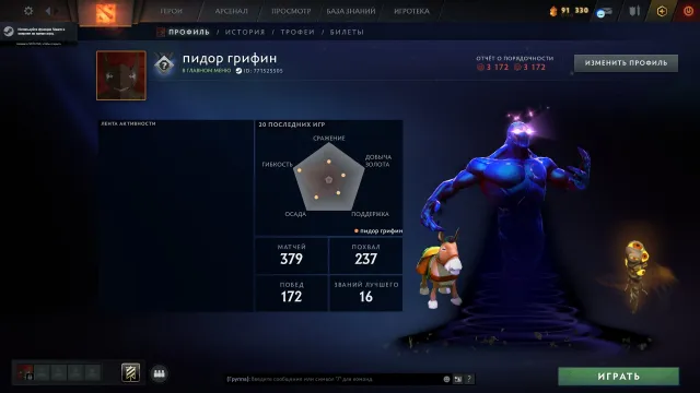 🐝25 TROPHY🐝RECRUIT🐝ACCOUNT 670 MMR🐝LIFETIME WARRANTY🐝, Sale, 670 MMR, 379 matches