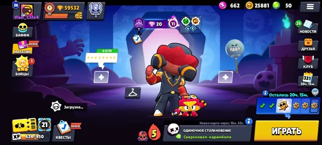 💎⚜️—【60k】—⚜️【107 brawlers】【33 - 11 power】⚜️💎【Sunny Glory 3】💎⚜️【Exclusive skins】, 59500 trophies, 107 brawlers, 26 primes