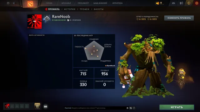 ⚜️CALIBRATION(600 MMR)🌑6805 ÉTHIQUE🌟𓊈ACCÈS COMPLET𓊉🌑𓊈NON ÉLEVÉ PAR DES BOTS𓊉🌟715 MATCHS🌑35 NIVEAU DE TROPHEE⚜️, Vente, 600 MMR, 6805 éthique, 6805 politesse, 715 matchs