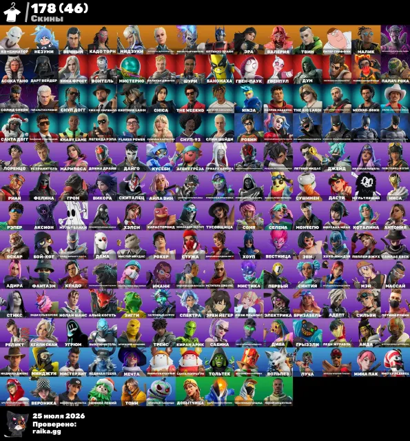 A huge selection of customization options for every taste., Sale, skins 180