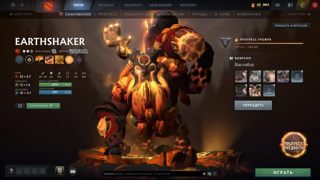 Arcana: RAZOR, VOID, ES, QOP, WR, WK, SPECTRE, PUDGE, LINA, JUGG + super many sets from collections, Sale, 5000 MMR, 10000 Honesty, 10000 Politeness, 4000 matches, 6000 hours