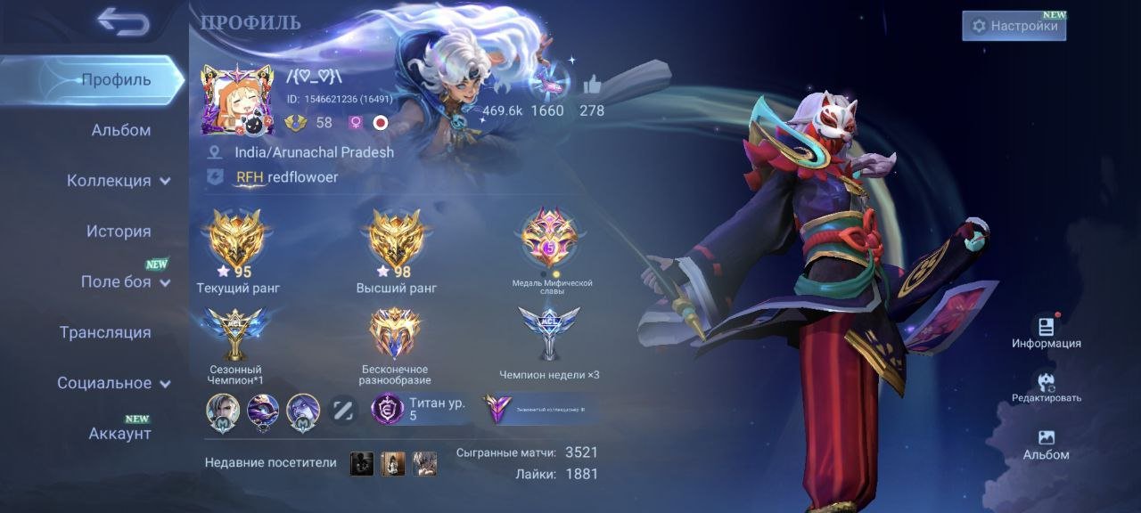 🟨✖️🟨Epic account with a ton of hero skins! 🌟 95 heroes and 229 skins! 🏆