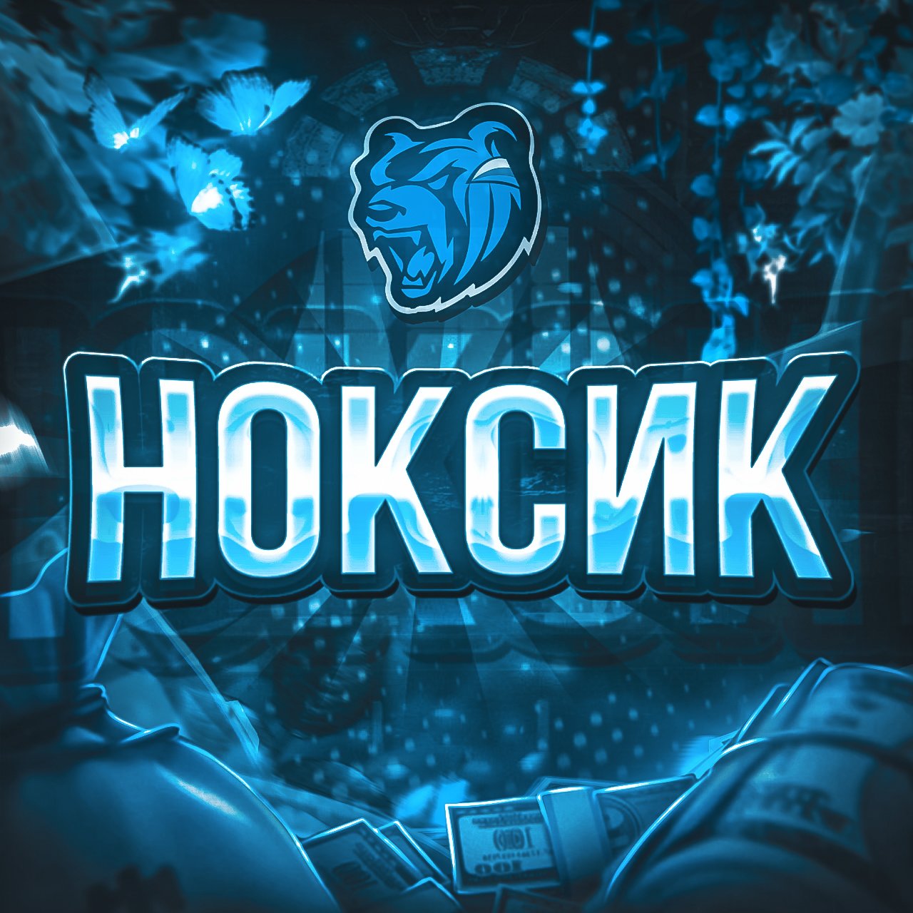 ❗NOX SHOP❗️🏆19000🏆👤61 из 101👤🧞2 ПРАЙМA 🏅ТОП АКК ПОД ОСНОВУ🏅 🟢ПОЛНЫЙ ДОСТУП🟢, trophies 19000, brawlers 61, primes 2