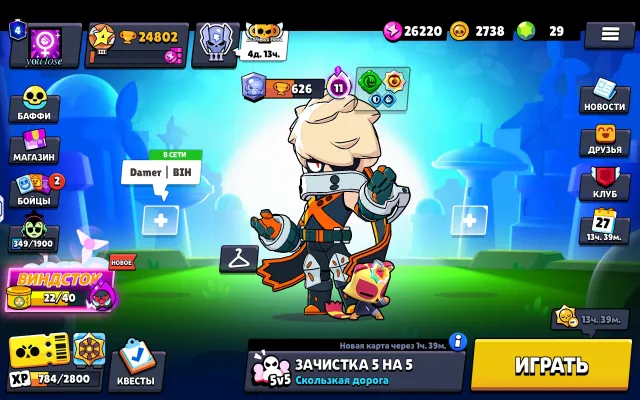 Edgar/Bakugo. Exclusive icons and donor skins, 24800 trophies, 85 brawlers, 4 primes
