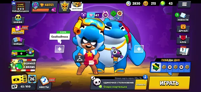 MANY SKINS OLD ACC 2023, also linked to an account in Clash royale 5000🏆, trophies 50000, brawlers 90
