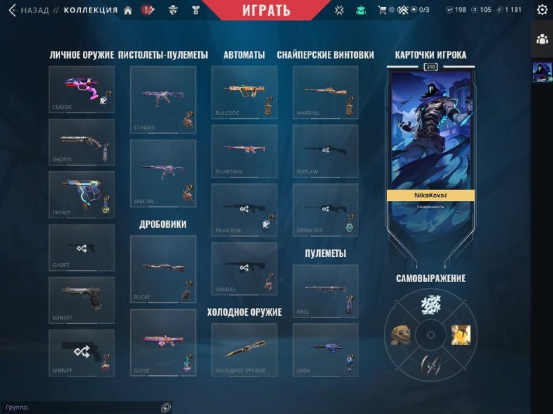 💖MAX RANK PLATINA 1💖 🌟EXPLOSIVE SKINS ➕️ 3 KNIVES🌟 🛡️DATA SWAP 🛡️, Sale, Platinum 1, Agents: 29, Skins: 81