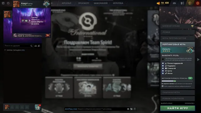 2055 MMR 💰ARCANA PUDGE/LEGION COMMANDER💰IMMORTALS ⭐️MAINPOOL ⭐️138 ITEMS, Sale, 2055 MMR, 6721 honor, 5390 politeness, 674 matches, 750 hours