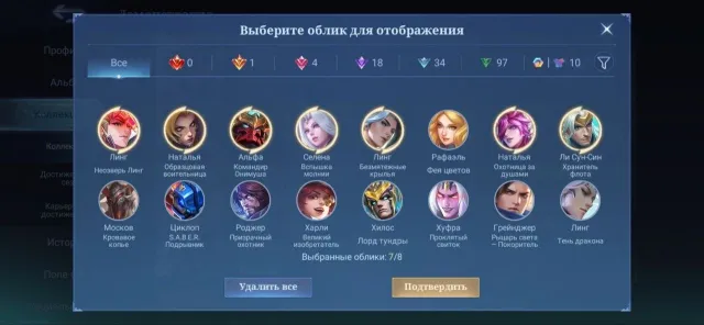 I am selling my MLBB account., Sale, Rank: Mythic, Level: 41, Winrate: 64%, Heroes: 84, Skins: 169