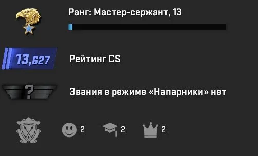 🔵🔴🔵 АВТОВЫДАЧА 🔵🔴🔵 ПОЛНЫЙ ДОСТУП 💜 ПРЕМЬЕР ❤️ 13627 ПРЕМЬЕРА В 5 СЕЗОНЕ ❤️ ПРАЙМ 💛 РОДНАЯ ПОЧТА 🔵🔴🔵, Продажа, Инвентарь пуст, Есть PRIME, 13627 CS Rating, Competitive