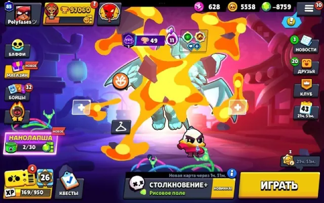 97.060🏆104👤 Master🔥Prestige🤯Meteor 2💸85 11 forces💪85 Primes💫Online exclusive, trophies 97060, brawlers 104, primes 85