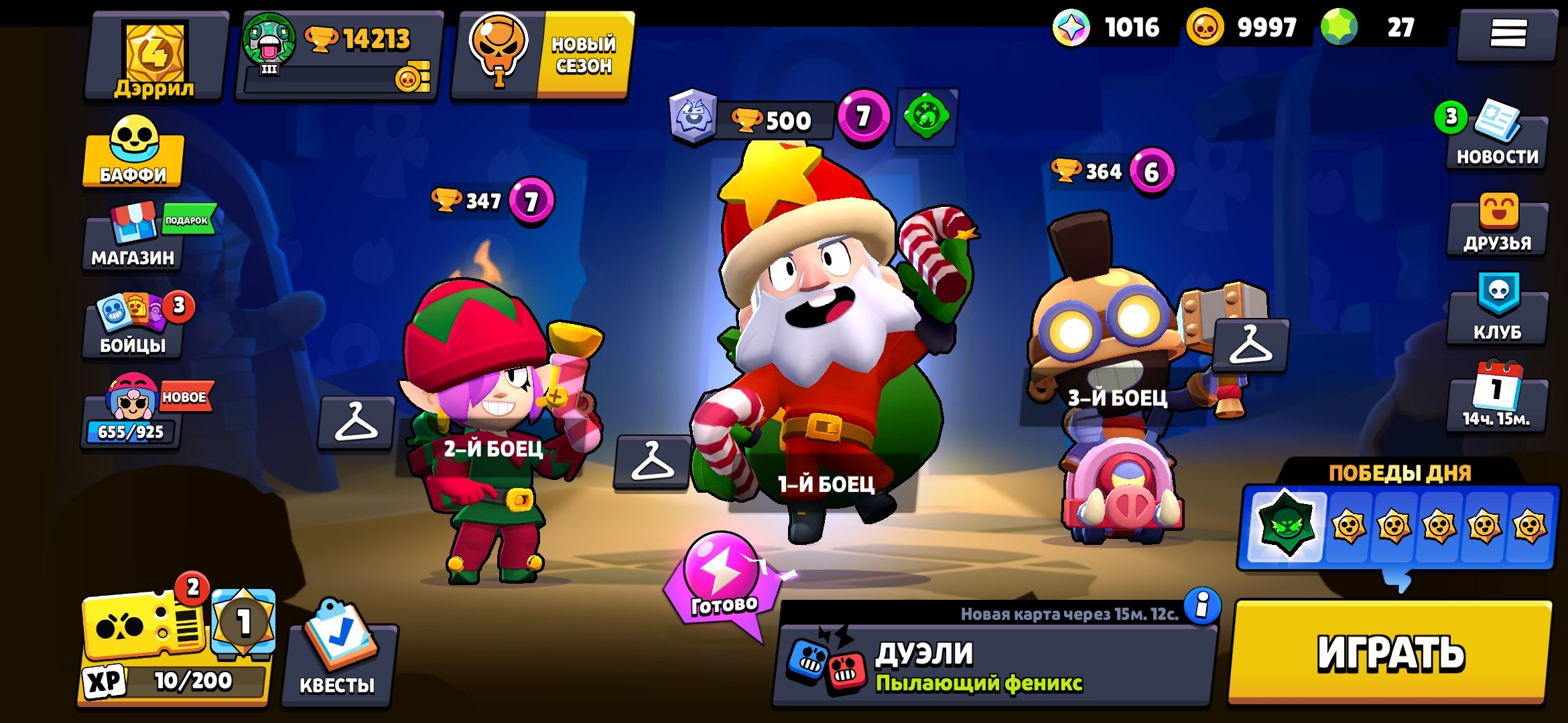 Great Account to start with! (with relink to your email), trophies 14213, brawlers 39