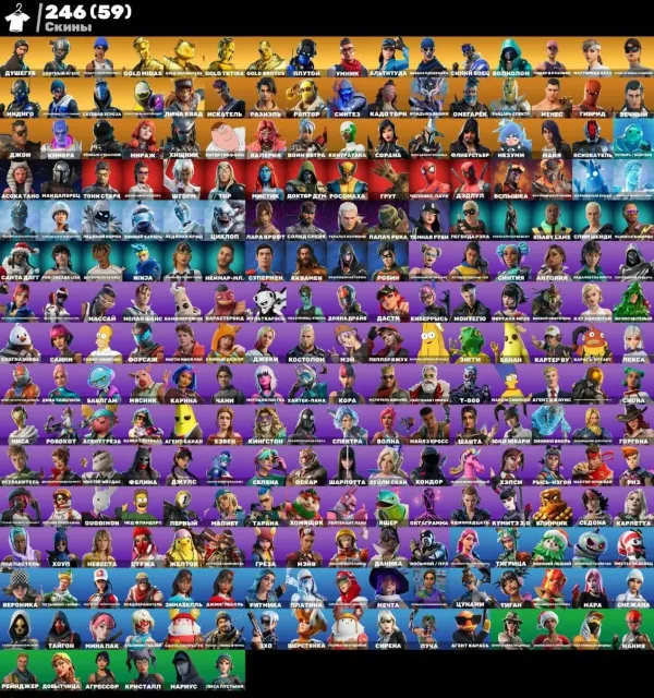 🌀246 Skins 🌀 | ✅change mail✅ | 🌀John Wick Nerd🌀Golden Midas🌀Leviathan Take the l🌀cyclone Astroworld