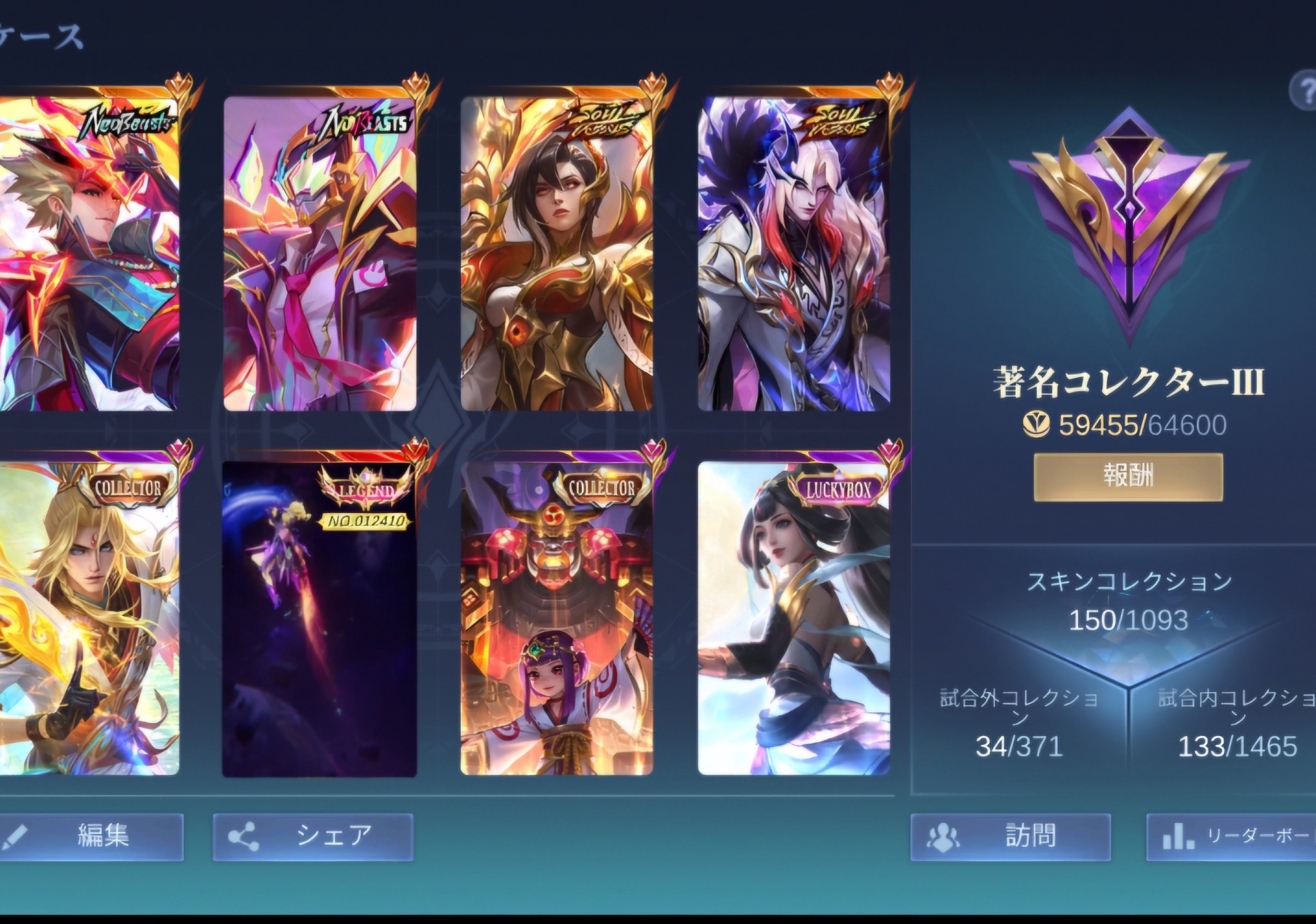 Legend: Fanny with GOLDEN ID; Soul Vessels, Neobeasts, Collectors, Sale, Rank: Mythical Immortal, Level: 80, Winrate: 65%, Heroes: 61, Skins: 155