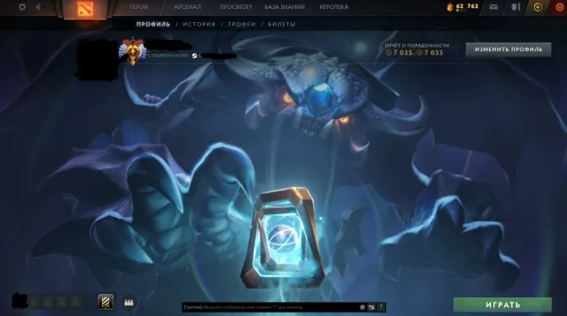 🖤 5700 MMR 🖤 10 Arkan(ES, SF ..) 🖤 Viele Immortal-Items 🖤 84 LVL 🖤 5200 Spiele 🖤, Verkauf, 5700 MMR, 7000 Ehrlichkeit, 7000 Höflichkeit, 5200 Spiele, 6300 Stunden