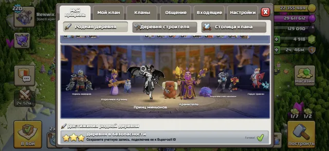 🟪🟪Lowest price!🟢🟢 All troops and spells unlocked!🟢⚒️⚡️⚡️full helpers!see photo ⬇️⬇️, 18 TH Home Village, 10 TH Builder Base