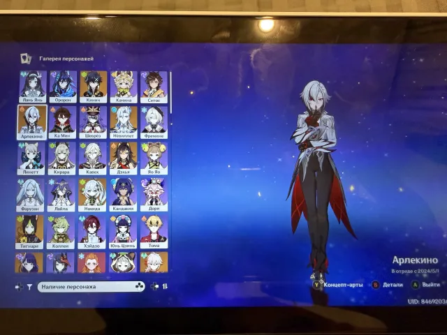 26🌟leg. Neuvilette, Zhong Li, Raiden, Nahida, Kazuha, Harlequin, Albedo, Kinis and others 5🌟, Any platform, Email linked, Iter, Levelled up, AR 57, Primogems 2045