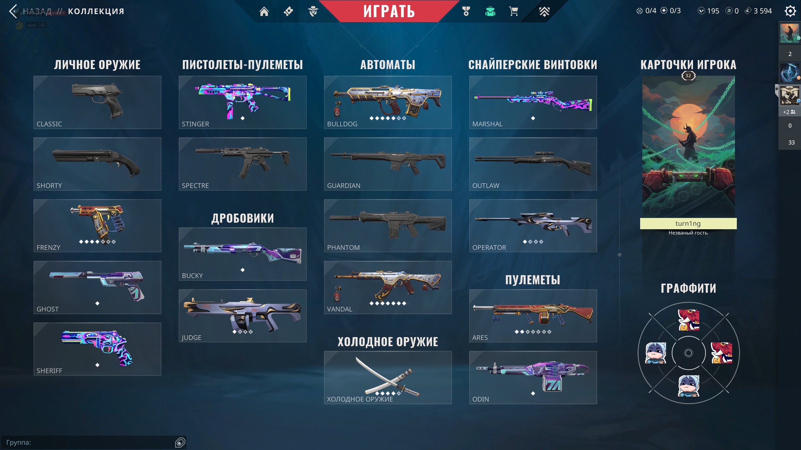 💎 PERSONAL ACCOUNT VALORANT 💎 ONI COLLECTION WITH KATANA 💎 PLATINUM 3 💎 WITH CHANGE OF MAIL 💎, Sale, Platinum 3, Agents: 12, Skins: 13