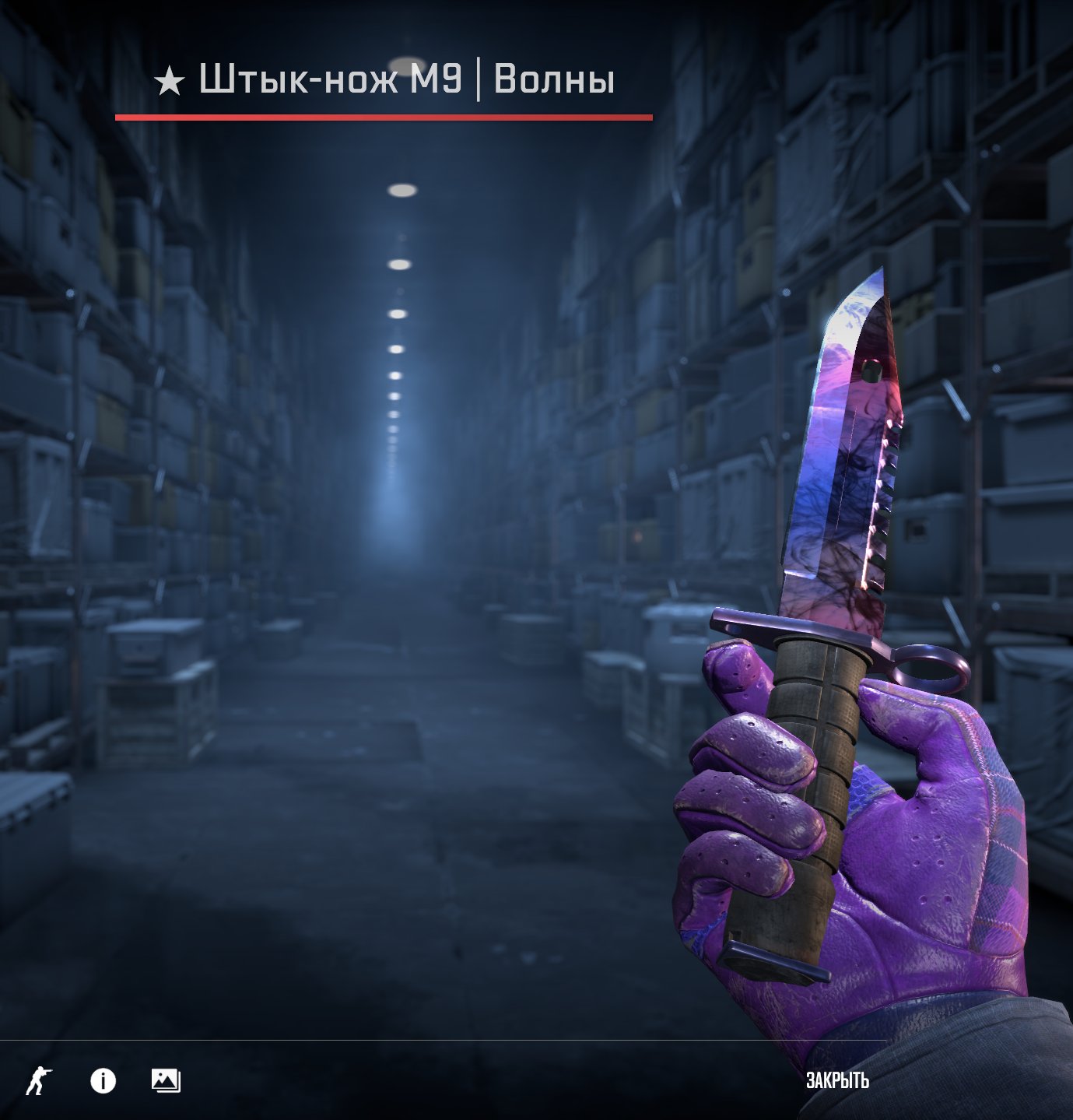 💜💜💜M9 Bayonet SET💜💜💜Verify Faceit🟣Rent an account for 3 hours🟣M9 Bayonet💜Home\club, Rent, Available, Yes PRIME, FACEIT, 1200 ELO, With registration: Yes