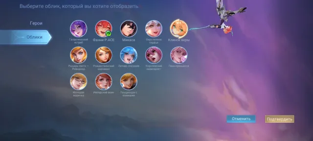✨full Fanny, Exorcist Kagura, Legend Lunox, Zenith Selena, Call Ling✨, Sale, Rank: Mythic, Level: 118, Win Rate: 50%, Heroes: 150, Skins: 442
