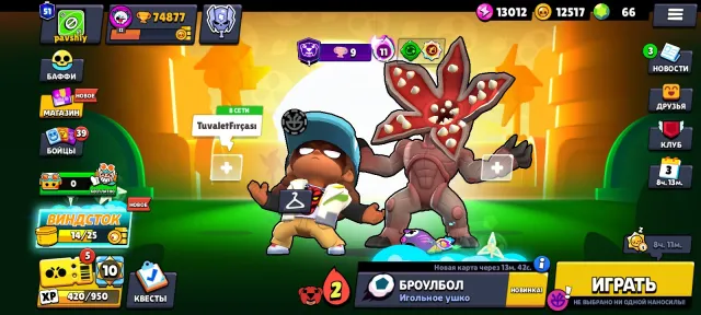 💎OLD ACCOUNT 💎🏆74,791🏆👤104 BRAWLERS👤, 75,877 trophies, 104 brawlers