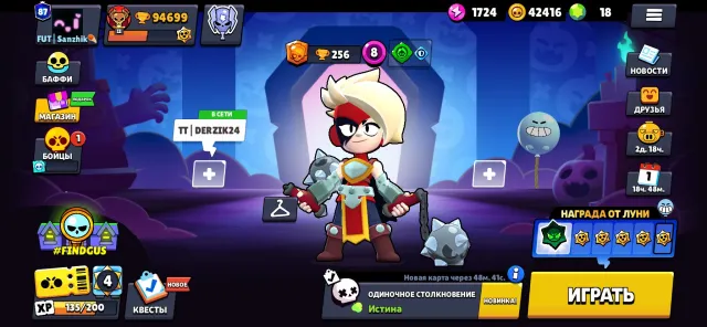 🔥💎 SELLING BRAWL STARS ACCOUNT 💎🔥 🎟️ 2 BRAWL PASSES 💎 87 PRIMES 🥊 95 fighters, 94699 trophies, 95 brawlers, 87 primes