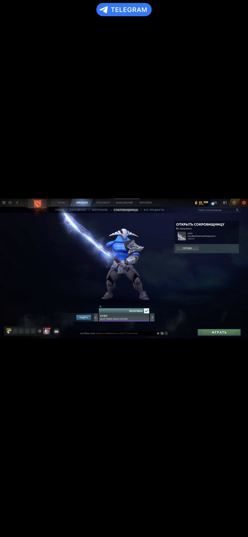 hdbskdoxud eidicudr 750$, Sale, 920 MMR, 4000 Behavior score, 4000 вежливости, 1100 games, 900 hours