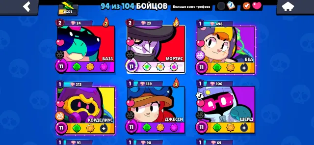 piu pris ffmr i cxi lwwn yxdu elek ap pi interes go account sell me goooo, trophies 35273, brawlers 94, primes 25