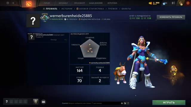 ☑️⭐2175 𝐌𝐌𝐑 MMR MAINPOOL☑️⭐Sicherheit 100%☑️⭐ARKANA FÜR OGRA☑️⭐EIGENE EMAIL☑️⭐11138 ORDENTLICHKEIT☑️⭐, Verkauf, 2175 MMR, 11138 Ordentlichkeit, 11138 Höflichkeit, 164 Spiele, 140 Stunden