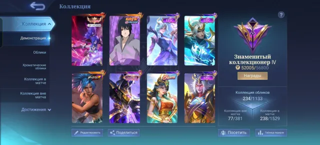 234 skins Legendary Funnt, KOF Karina, Sasuke Su Yo, LyckyBox Kai, SpongeBob Cycles, Sale, Rank: Mythic, Level: 94, Winrate: 52%, Heroes: 131, Skins: 234