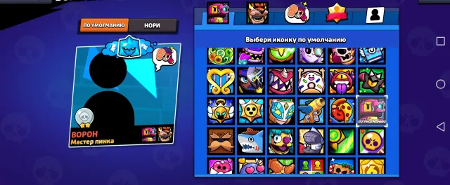 Account with many interesting skins, 48125 trophies, 106 brawlers, 20 primes
