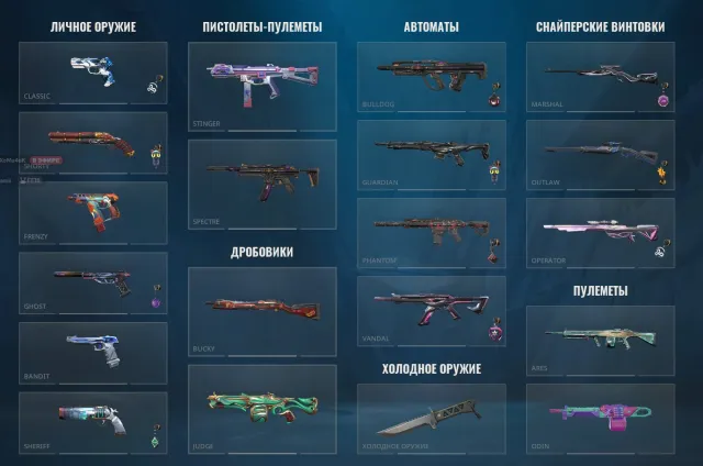 🔥EU🔥Many good skins, everything is in the screenshots, personal., Sale, Platinum 1, Agents: 29, Skins: 300
