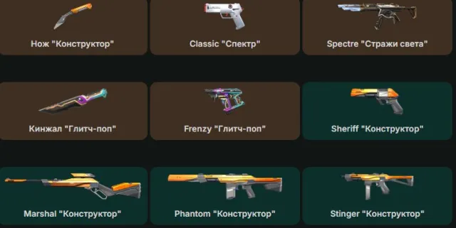 EU | ~ 11 375 VP | 2 knives | Knife "Glitch Pop" | Knife "Constructor" | Spectre "Guardians of Light", Sale, Under calibration, Agents: 6, Skins: 18