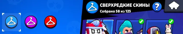 Great Brawl Stars account: 84/107 brawlers, 15 Prime, top legendary brawlers and a lot of cosmetics!, 27000 trophies, 84 brawlers, 15 primes