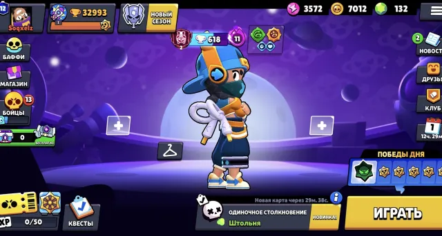 selling account, 32993 trophies, 87 brawlers, 12 primes