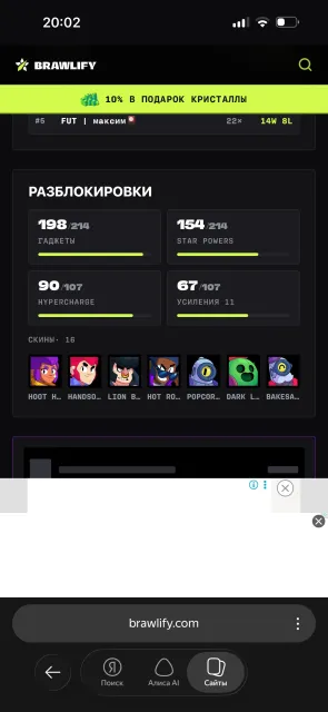 🏆71,157🏆4-2PRIMES Cheap Region⭐️67-11 power OTHER 10-9-8-7-6 power TOP ACCOUNT FOR MAIN, 77157 trophies, 107 brawlers, 43 primes
