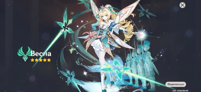 Nilou + skin + Furina + Hu Tao + Neuvilette + Zhongli etc.